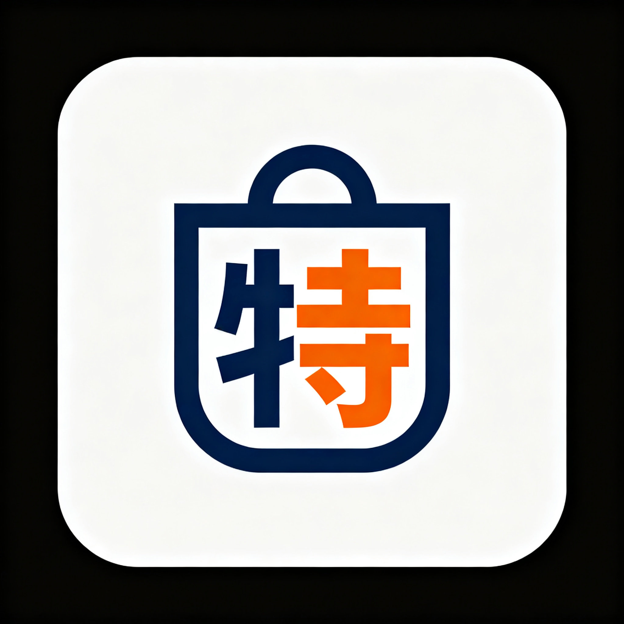 思味特食品商行
