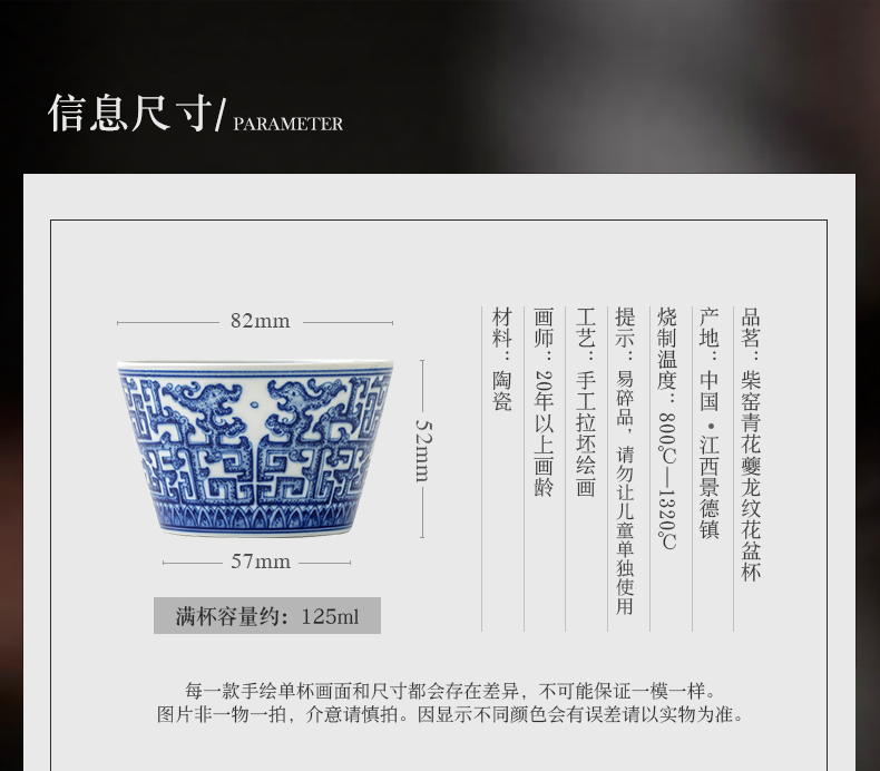 Jingdezhen blue and white maintain all hand - made ceramic cups tea master cup single CPU kung fu tea large sample tea cup