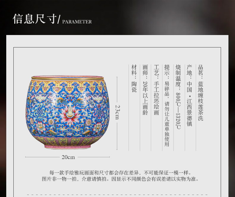 Jingdezhen ceramic hand - made to pastel blue tie up dry lotus flower tea in hot water to wash the machine water jar kung fu tea accessories