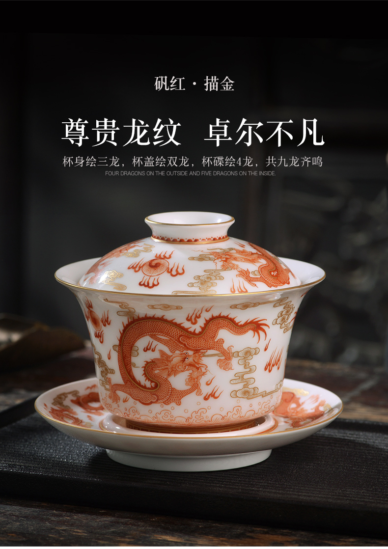 Hand - made alum red paint play bead, Kowloon all three to make tea tureen jingdezhen ceramic kung fu tea set large bowl