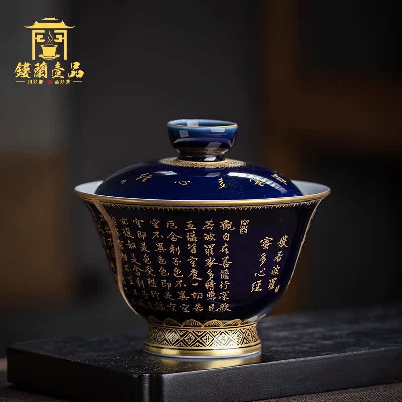 Jingdezhen ceramic all hand - made the blue paint prajnaparamita heart sutra tureen household kung fu tea bowl