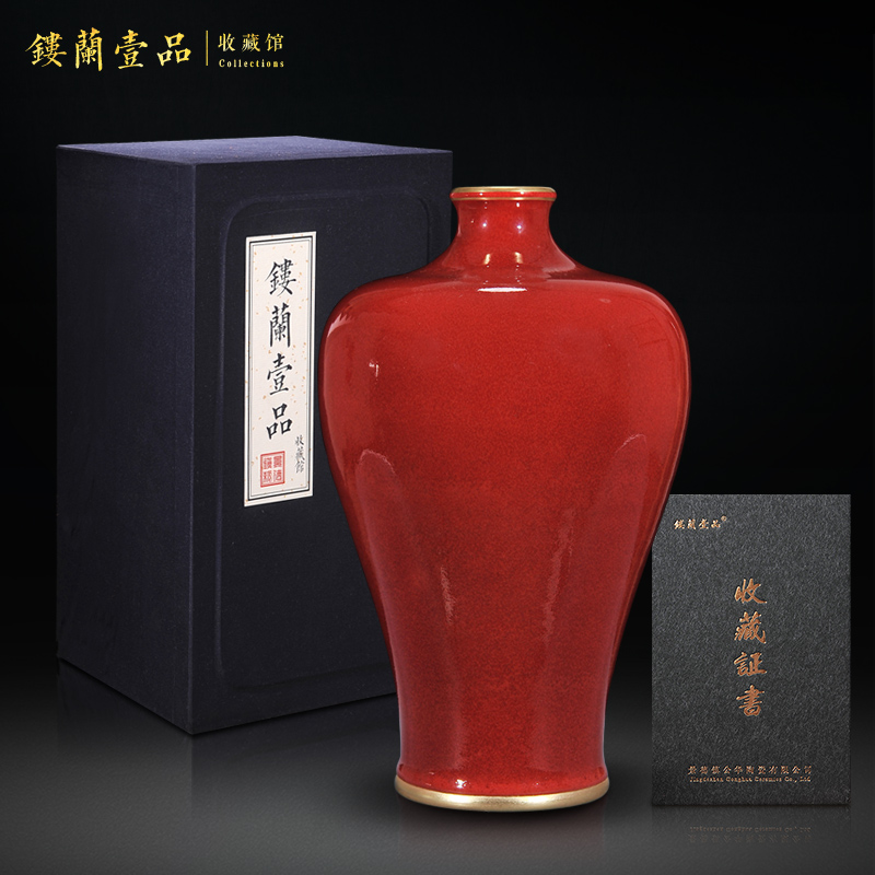 The red see colour of The reign of emperor kangxi of jingdezhen ceramics copy vase home sitting room adornment collection of new Chinese style furnishing articles