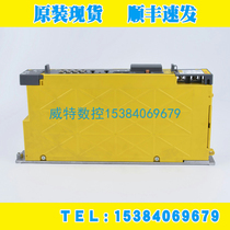 A06B-6240-H305发那科fanuc驱动器新伺服放大器现货原装议价