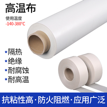 Teflon high temperature cloth high temperature insulating cloth pure white Teflon cloth sealing machine heat resistant cloth bag making machine ironing cloth