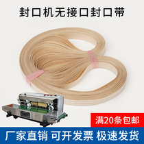 Sealing machine no interface sealing belt heat sealing strip heat sealing belt high temperature belt high temperature cloth strip heat insulation plastic sealing knotless belt