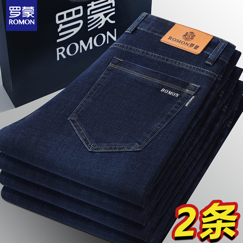 Romon Jeans Men's Spring New Loose Straight Business Casual Middle-Aged Men's Summer Ultra-Thin Long Pants Romon Jeans Men's Spring New Loose Straight Business Casual Middle-Aged Men's Summer Ultra-Thin Long Pants