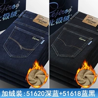 51620R темно-синий + 51618R сине-черный зимний плюс бархатная комбинация