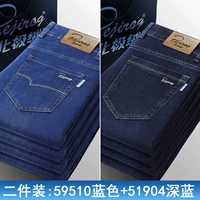 59510H синий + 51904H темно-синий стандартная комбинация для осени и зимы.