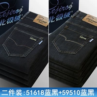 51618H синий и черный + 59510H синий и черный, стандартная комбинация для осени и зимы.