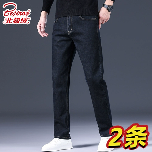 Демисезонные джинсы с начесом, штаны для отдыха, свободный прямой крой