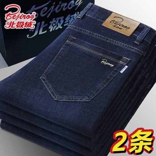 Демисезонные джинсы с начесом, штаны для отдыха, свободный прямой крой