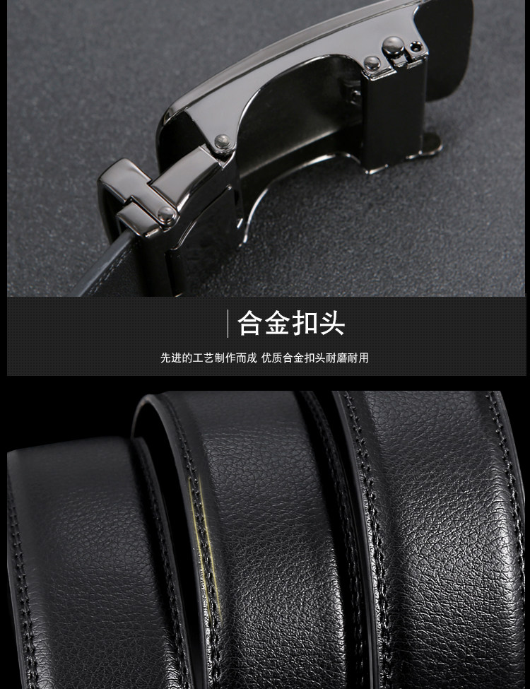 袋鼠皮带男士真皮自动扣纯牛皮青年腰带高档裤带详情18