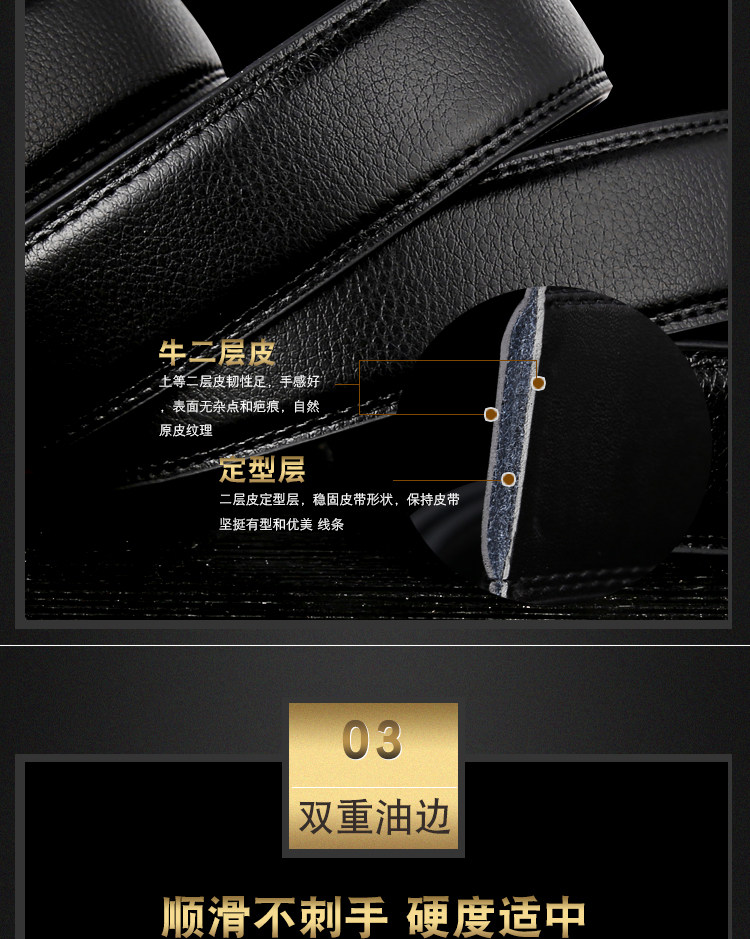 袋鼠皮带男士真皮自动扣纯牛皮青年腰带高档裤带详情10
