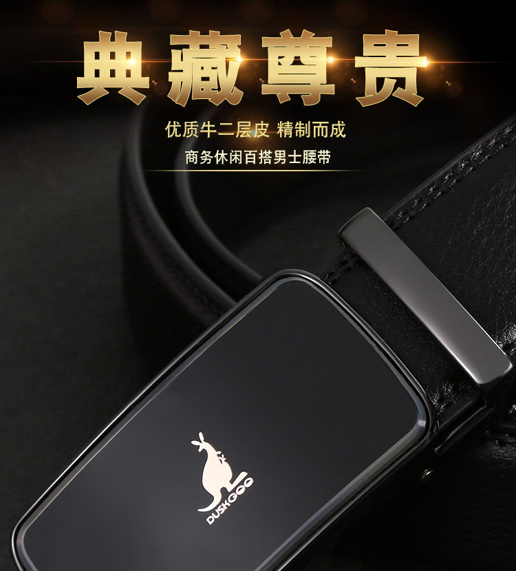 袋鼠皮带男士真皮自动扣纯牛皮青年腰带高档裤带详情1
