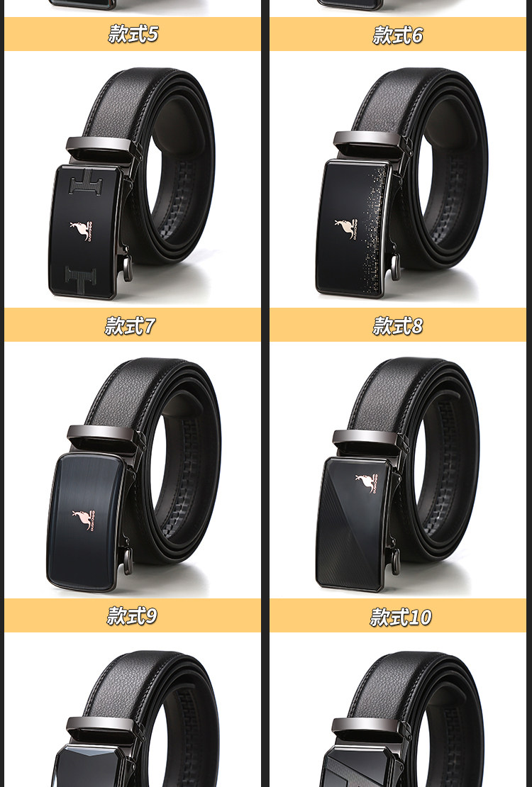 袋鼠皮带男士真皮自动扣纯牛皮青年腰带高档裤带详情5