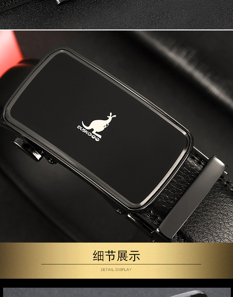 袋鼠皮带男士真皮自动扣纯牛皮青年腰带高档裤带详情17