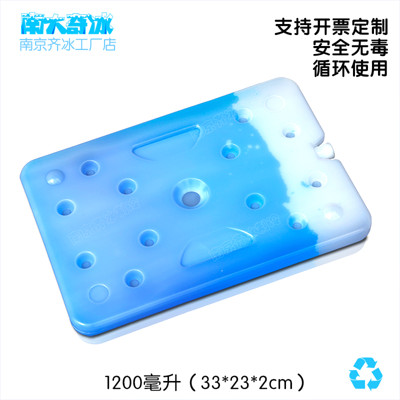 1200 Ml Water Injection Ice Case Ice Brick Ice Slab Refrigerated Cooling Tank Fishing Box Ice Crystal Ice Box Repeated