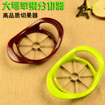 304 Apple cutter large apple slicer fruit denucleator fruit cutter fruit divider