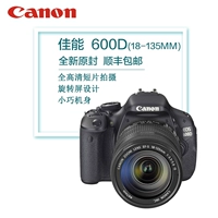 Máy ảnh kỹ thuật số Canon / Canon EOS 600D (18-135mm) Máy ảnh kỹ thuật số 600D - SLR kỹ thuật số chuyên nghiệp máy ảnh fujifilm