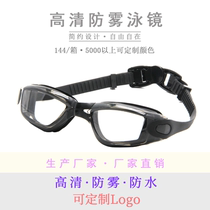 Swimming goggles adult swimming goggles waterproof anti-fog mens and womens Big Frame swimming glasses plating myopia 1000af earplugs without earplugs