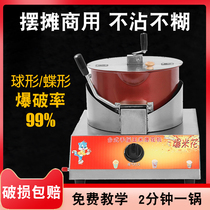Popcorn machine for commercial padding machine hand rocking corn grain special pot automatic small household night market