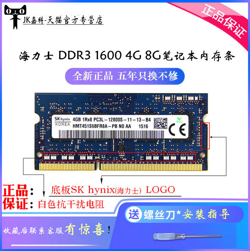 Ddr3l 4gb Купить Для Ноутбука Lenovo