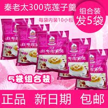 qin lao tai 300 grams woman jujube lian zi geng lotus root starch middle-aged students nutrition meal replacement