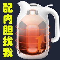 Simelo Germany schmeleglass liner SM4287 insulated bottle liner 1 5L home insulated pot bile 1 5 liters