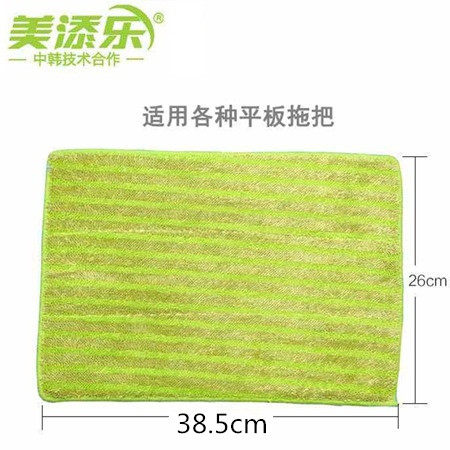 Beauty added Lebatija replaceable flat mop head wood floor flat mop mop cloth ground mop head replacement mop