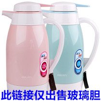 Effective 8963 thermos pot bile 1 25L glass liner kai shui ping biliary double-layer vacuum glass of coffee bile