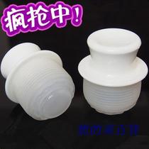 SHIMIZU water hot water bottle stopper PP plastic warm pot stopper thermos bottle stopper food grade thermos bottle stopper