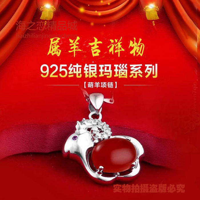 Natural Agate of the Anna Natural Manau Ruyi Pendant Foreign Smug Pendant Pair Goat with Goat Jade Medullary Necklace between Men and Women-Taobao