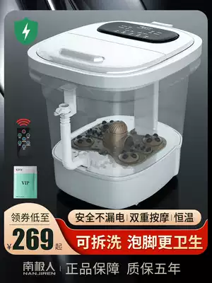 Antarctic people's foot bucket electric massage footbath heating foot bath automatic foot soles automatic heating and deepening