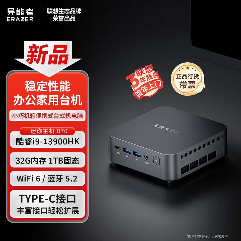 Lenovo Superpower Mini Desktop Computer U33D70 Pocket Home Audio-Video Home Office Palm-Sized Mini Host Lenovo Superpower Mini Desktop Computer U33D70 Pocket Home Audio-Video Home Office Palm-Sized Mini Host
