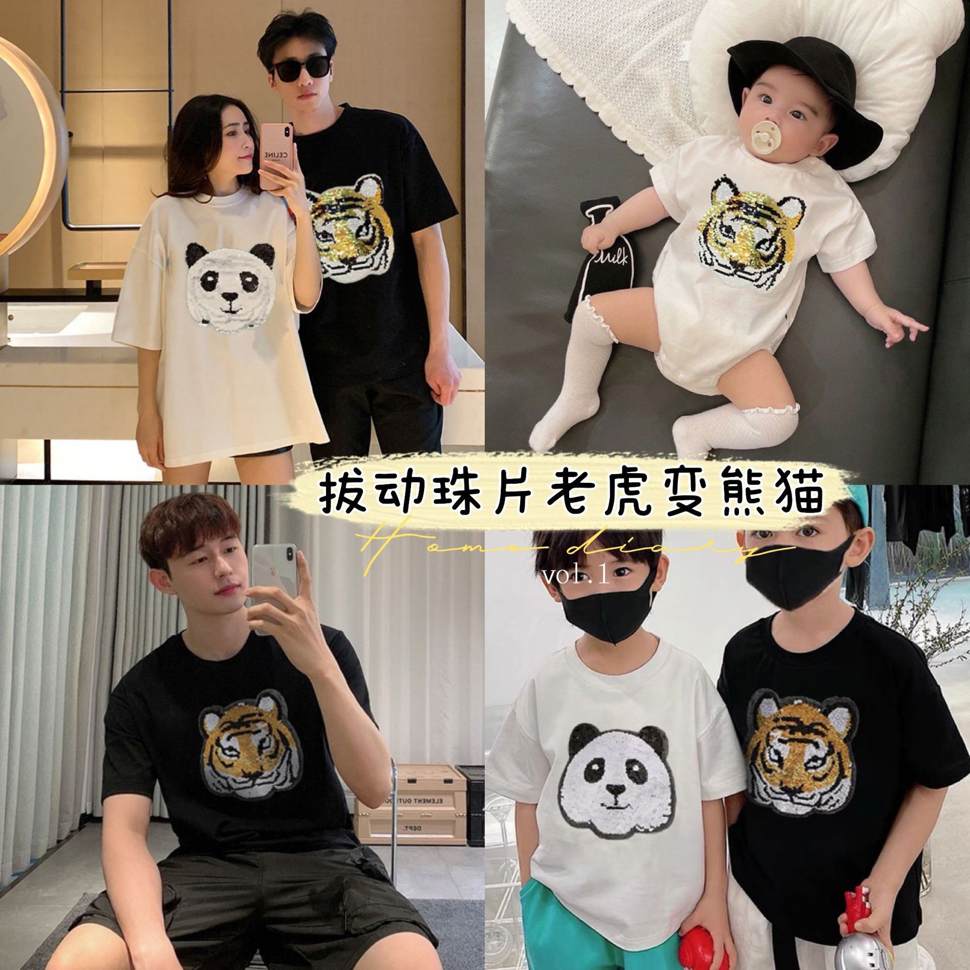Different parent-child summer clothes, new high-end fried street 2022 new trendy mother and daughter clothes, a family of three, four short-sleeved T