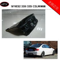Suitable for BMW E92 modified carbon fiber tail cover CLS model 330i335i trunk luggage cover replacement
