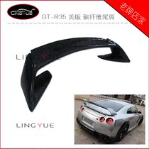 Suitable for Nissan GTR35 tail modification High quality lightweight carbon fiber fixed wind wing surrounded by GT spoiler