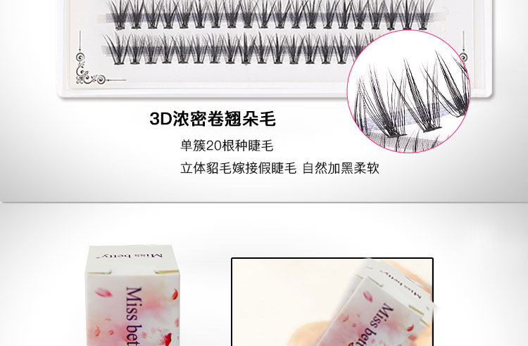 Novice riêng của đơn giản tóc ghép lông mi giả tool set mềm mại tự nhiên kéo dài beauty lông mi người mới bắt đầu keo dán mí mắt