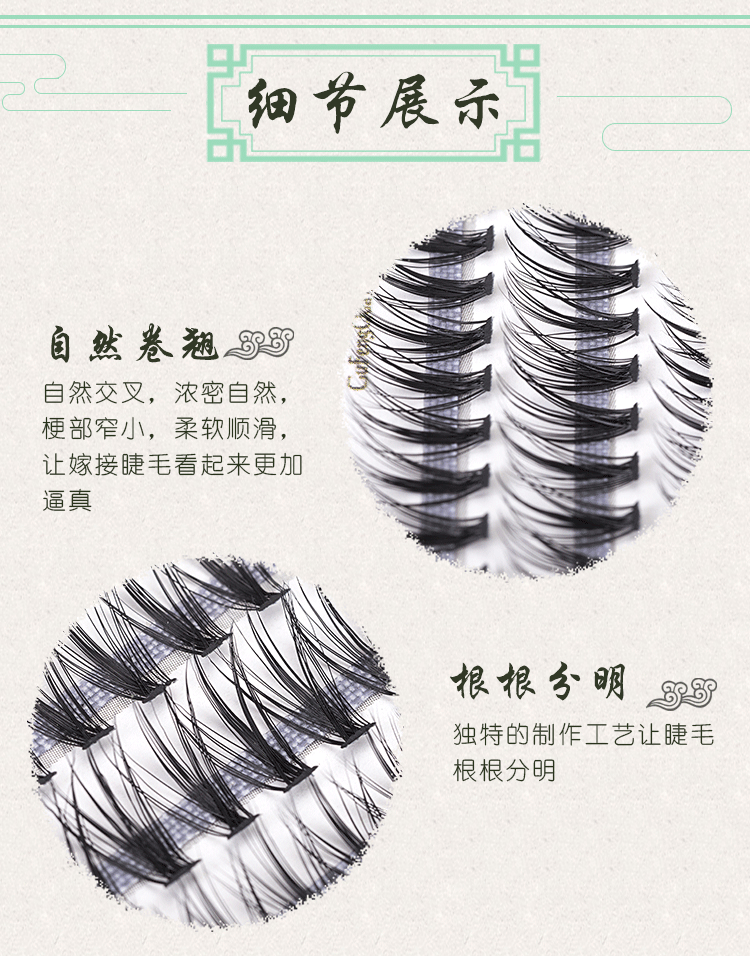 3D ba chiều bờm ghép lông mi giả tóc tự nhiên dày quăn đen mềm duy nhất cụm 20 loại lông mi gel kích mí the face shop