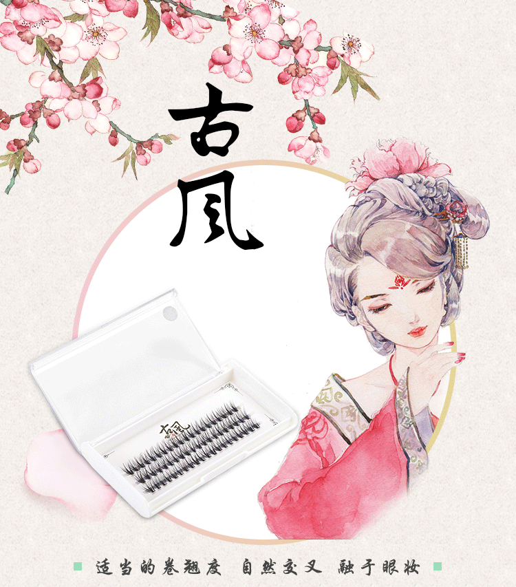 3D ba chiều bờm ghép lông mi giả tóc tự nhiên dày quăn đen mềm duy nhất cụm 20 loại lông mi gel kích mí the face shop