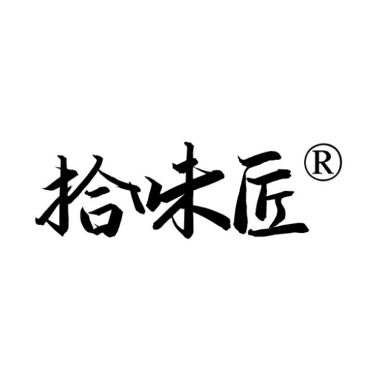 拾味匠的LOGO