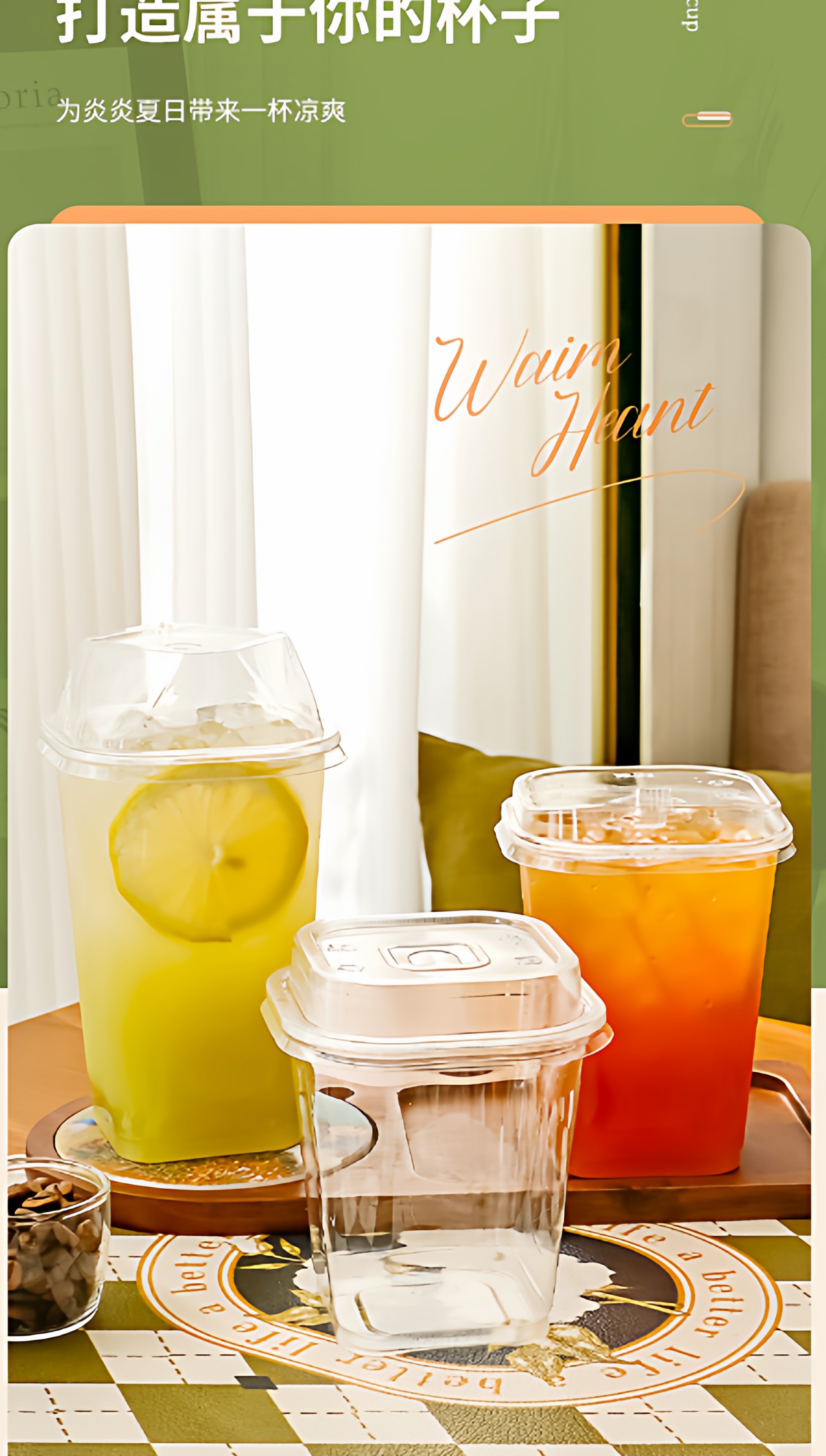 Квартет форма одна чашка -время лимон Чай йогурт Пластиковая кружка кофе молочный чай Холодный напиток питомец фрукты Чай прозрачный напиток товары  