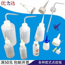 Plastic dispensing bottle with needle with brush with lid material high-elastic light airtight pointed elbow plastic dispensing bottle
