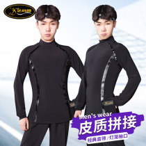 Yishang Dance new Latin dance practice suit Mens national standard dance high collar competition top Sailor dance long sleeve performance suit