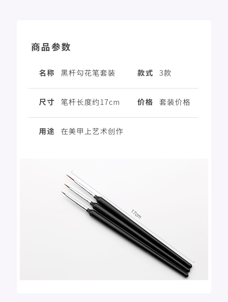 Bộ dụng cụ làm móng tay đặc biệt cung cấp hoa đặt bút Vẽ bút móc Hoa bút khắc bút lớn vừa và nhỏ 3 bộ - Công cụ Nail mẫu vẽ cọ bản