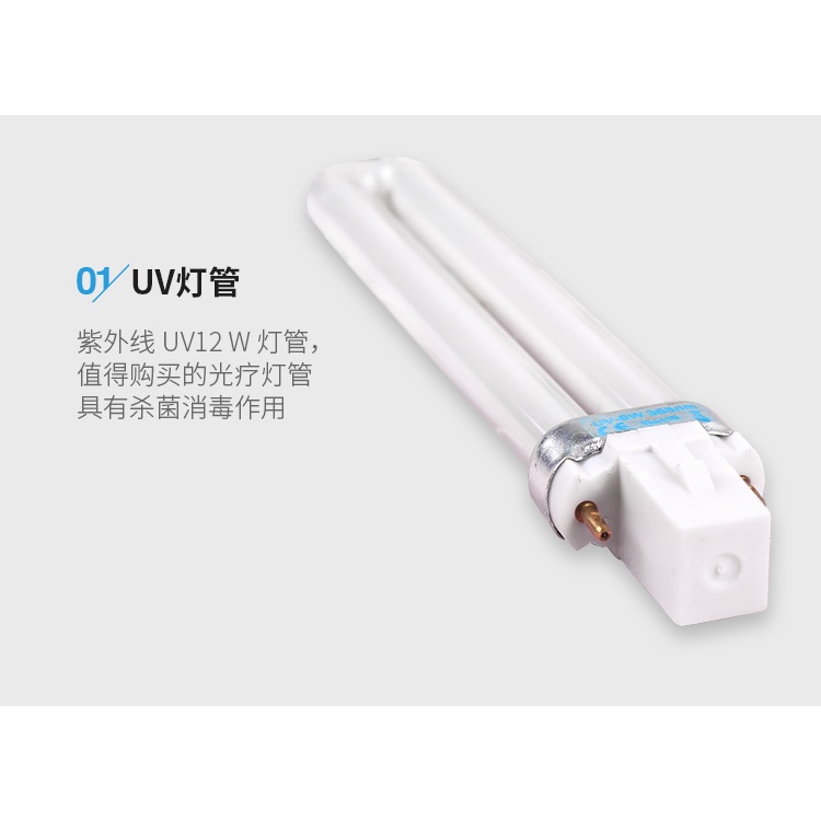 Dụng cụ làm móng Đèn quang trị liệu 12W Máy quang trị liệu Đèn UV đặc biệt - Công cụ Nail dũa móng tay cho bé