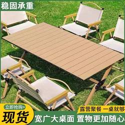 Outdoor Foldable Table Convenient Egg Roll Table Camping Picnic Table Barbecue Table Night Market Stall Supplies Table