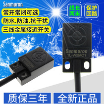 Limit metal proximity switch Magnetic induction Sensor Three-wire NPN normally open TL-W5MC1 inductive switch