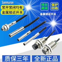 Micro-inductive metal proximity switch sensor Three-wire NPN Changnormally closed 24V limit inductive switch