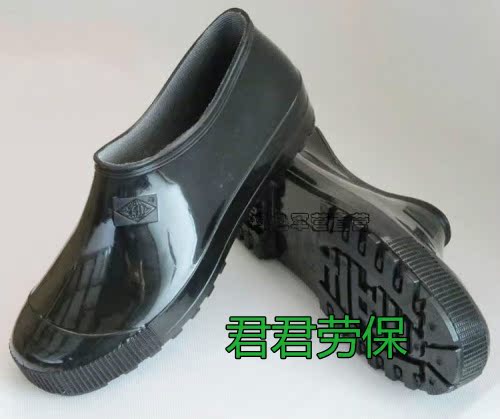Chaussures - bottes caoutchouc homme - semelle plastique - Ref 967960 Image 5